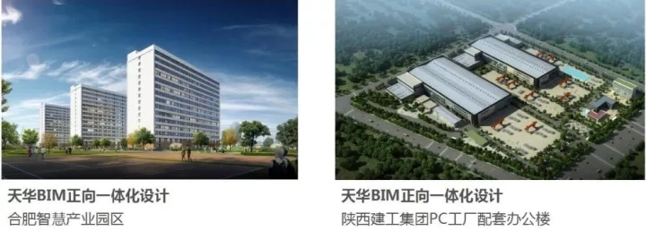 网投领导者以BIM三维设计协同治理平台为焦点